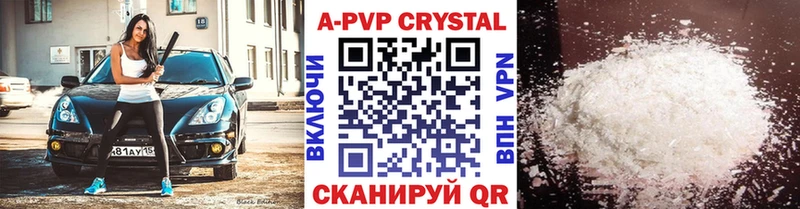 Alfa_PVP СК КРИС где найти наркотики Маркс
