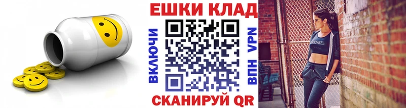 Ecstasy 99%  закладка  Маркс 