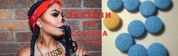 мяу мяу кристалл Аркадак