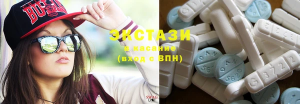 мяу мяу кристалл Аркадак