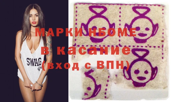 мяу мяу кристалл Аркадак