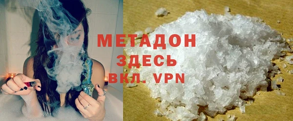 ГАЛЛЮЦИНОГЕННЫЕ ГРИБЫ Арсеньев