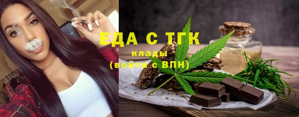 ГАЛЛЮЦИНОГЕННЫЕ ГРИБЫ Арсеньев