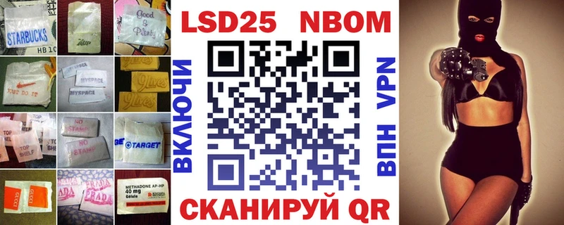 LSD-25 экстази ecstasy  наркота  Маркс 
