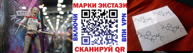 купить закладку KRAKEN ССЫЛКА Марки NBOMe 1,8мг Маркс