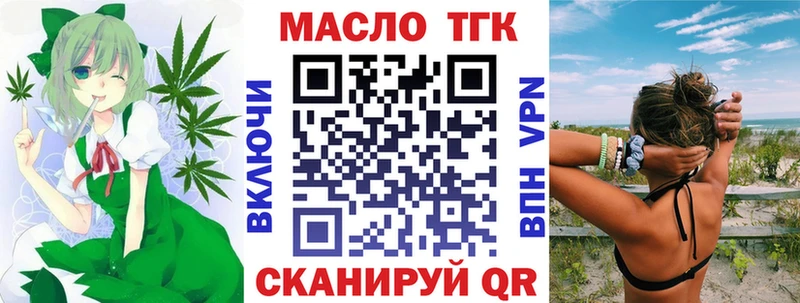 Дистиллят ТГК гашишное масло  даркнет Telegram  Маркс 